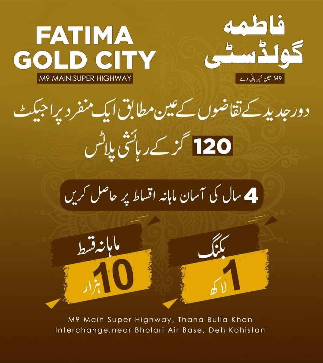 Fatima Gold City Karachi Payment Plan Location Map